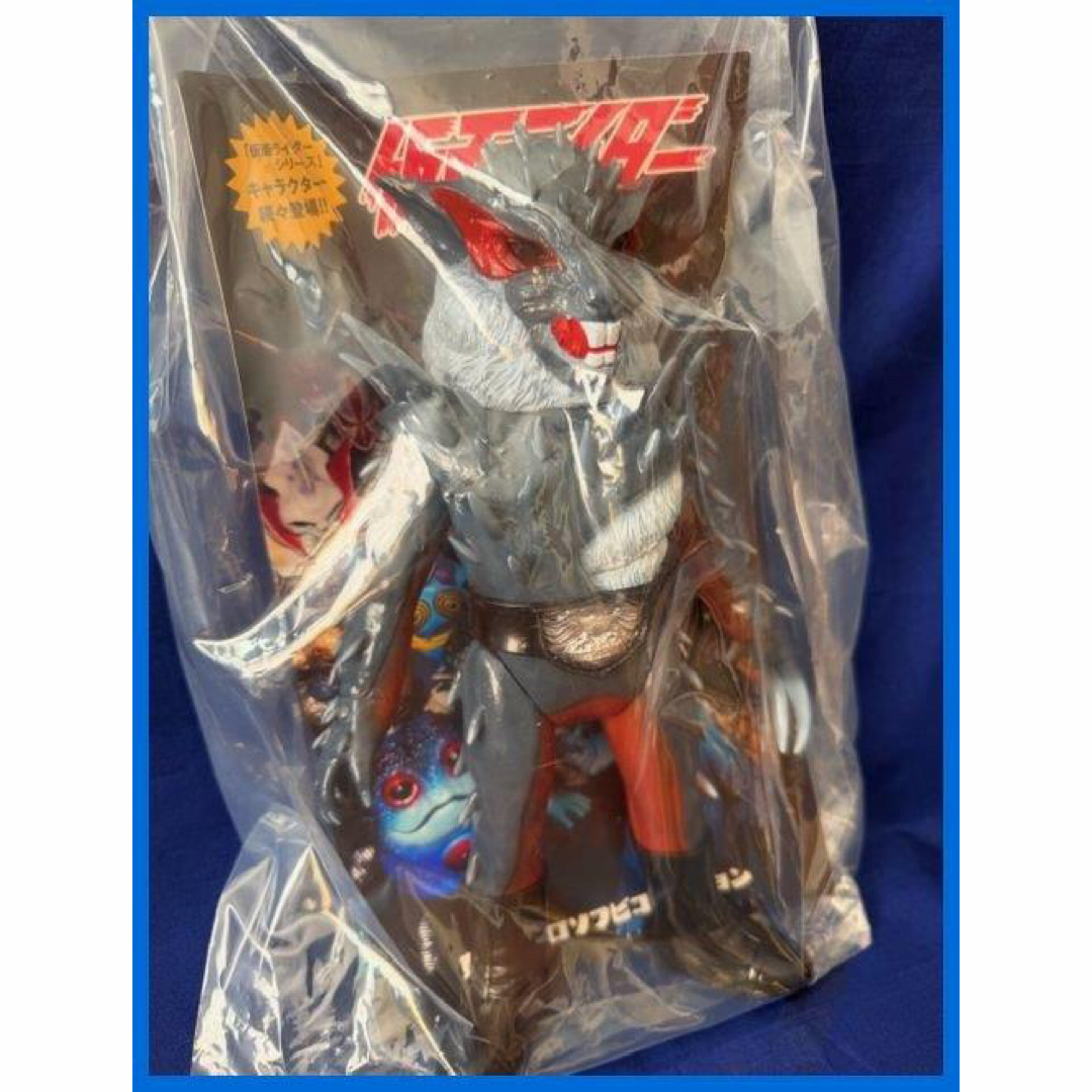 メディコム・トイ 東映レトロソフビコレクション ストア ハリネズラス