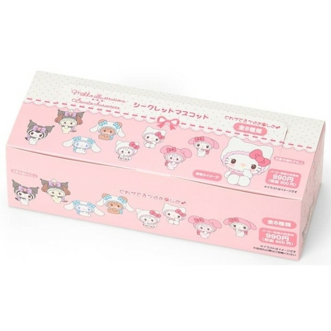 サンリオ - mikko illustrations シークレットマスコットサンリオ