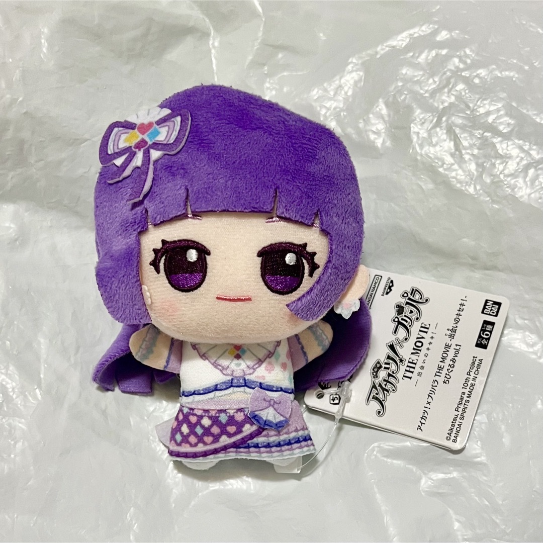 アイカツ! - 映画 アイカツ プリパラ プライズ ちびぐるみ ぬいぐるみ