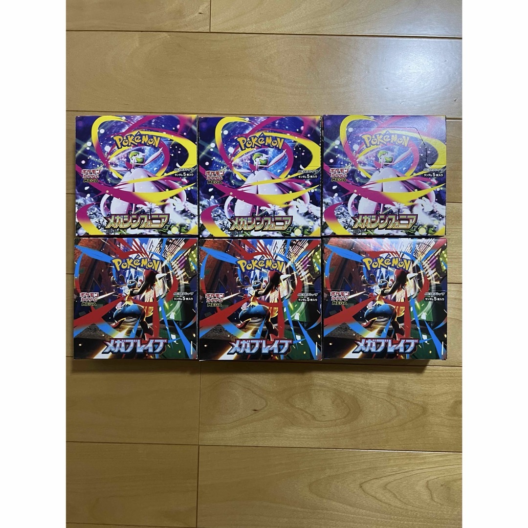 ポケモンカード MEGA メガシンフォニア・メガブレイブ 各3BOX ポケモン
