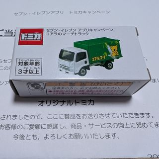 2725523203.jpg?1762865044