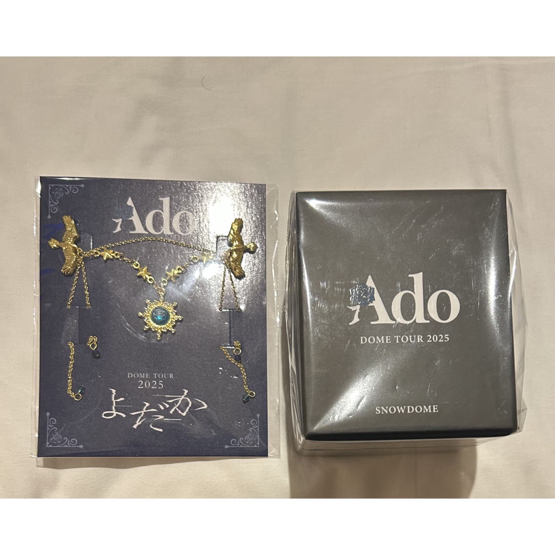 Ado DOME TOUR 2025 よだか VIP特典スノードーム＆ブローチ Ado よだか VIP