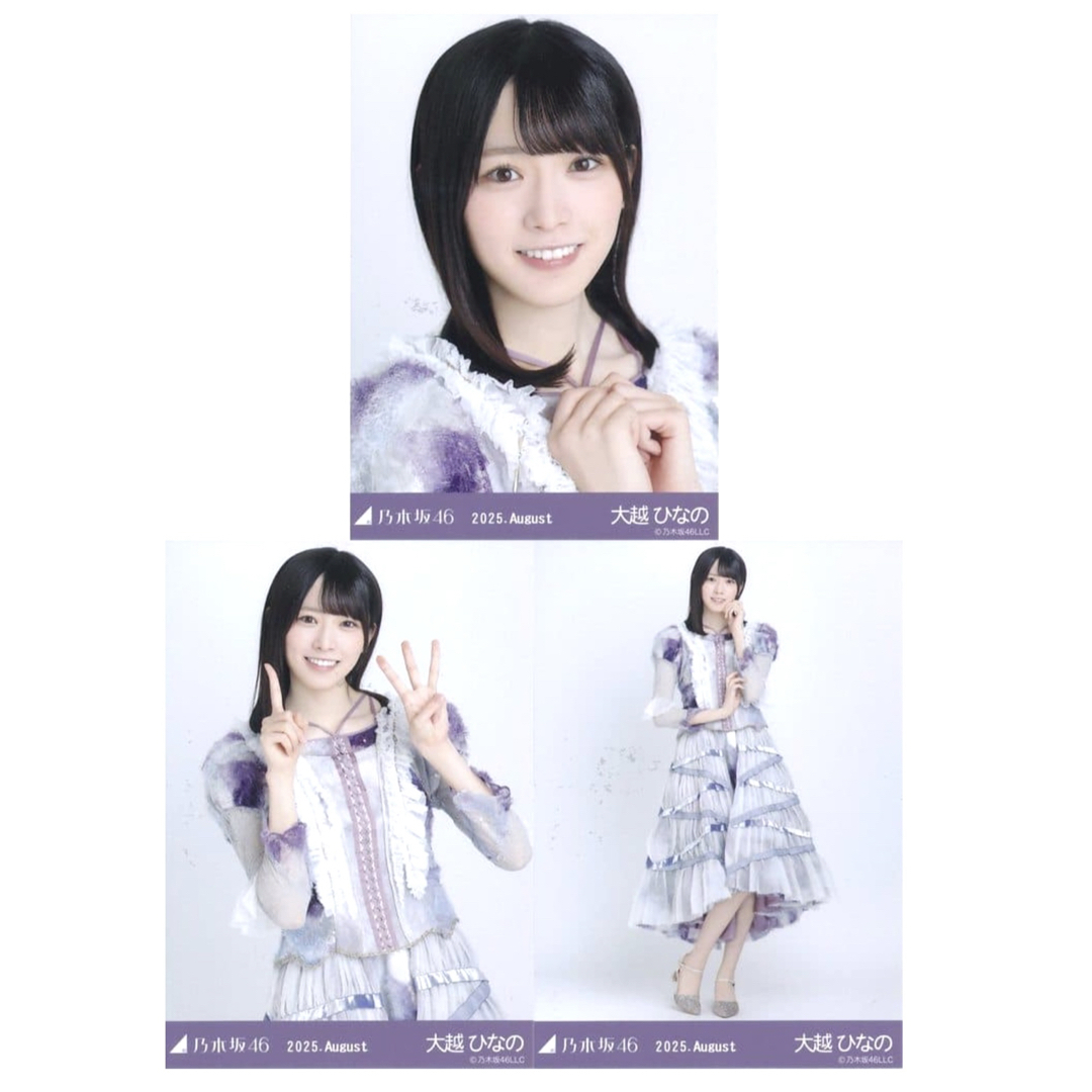 乃木坂46 - 大越ひなの 生写真 コンプ 13thBDライブ衣装12025.Augustの