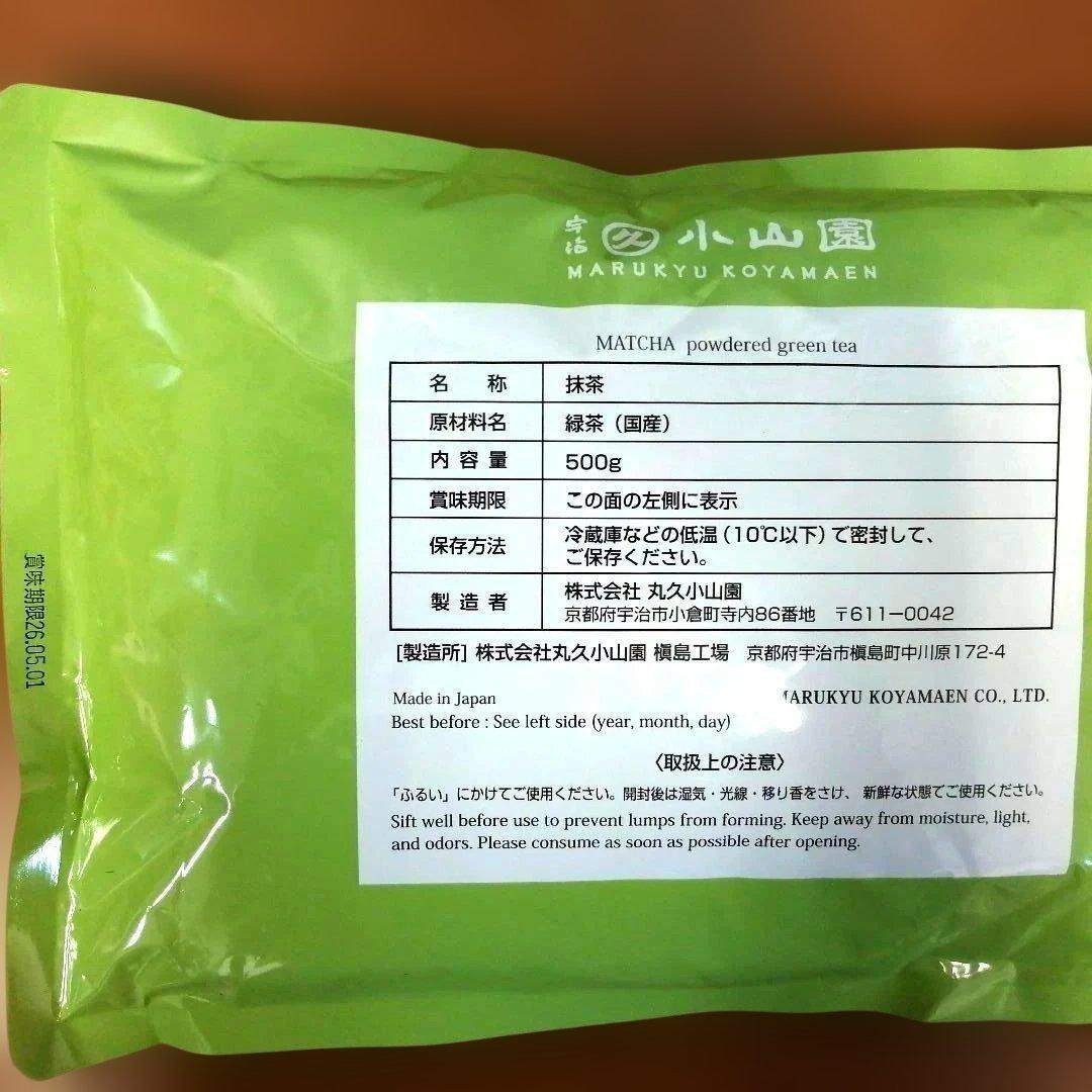 丸久小山園抹茶 五十鈴 500g袋