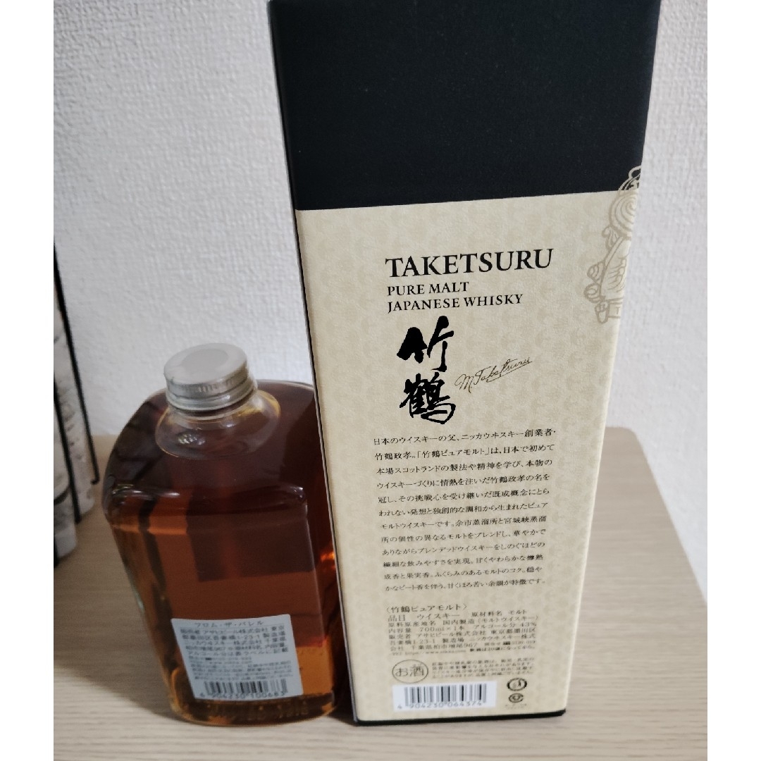 NIKKA ウイスキー セット 竹鶴700ml フロムザバレル500ml フロムザ