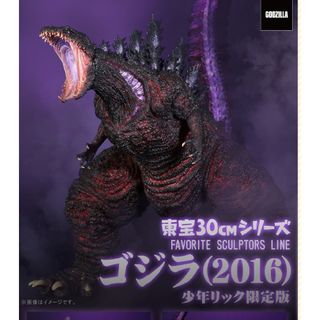 エクスプラス 東宝30cmシリーズ ゴジラ2023 -1.0 一般流通版 東宝30cm