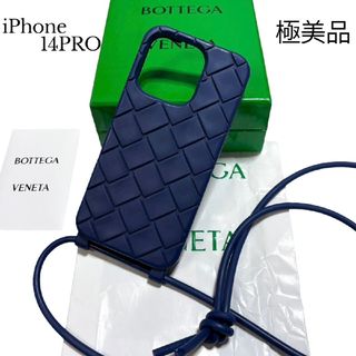 BOTTEGA VENETA（iPhoneケース ・ ブルー・ネイビー/青色系）のフリマ
