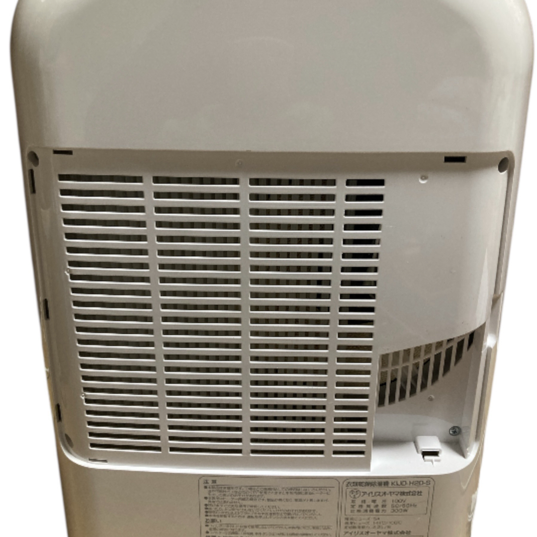 箱、説明書付き】衣類乾燥除湿機 アイリスオーヤマ KIJD-H20 シルバー