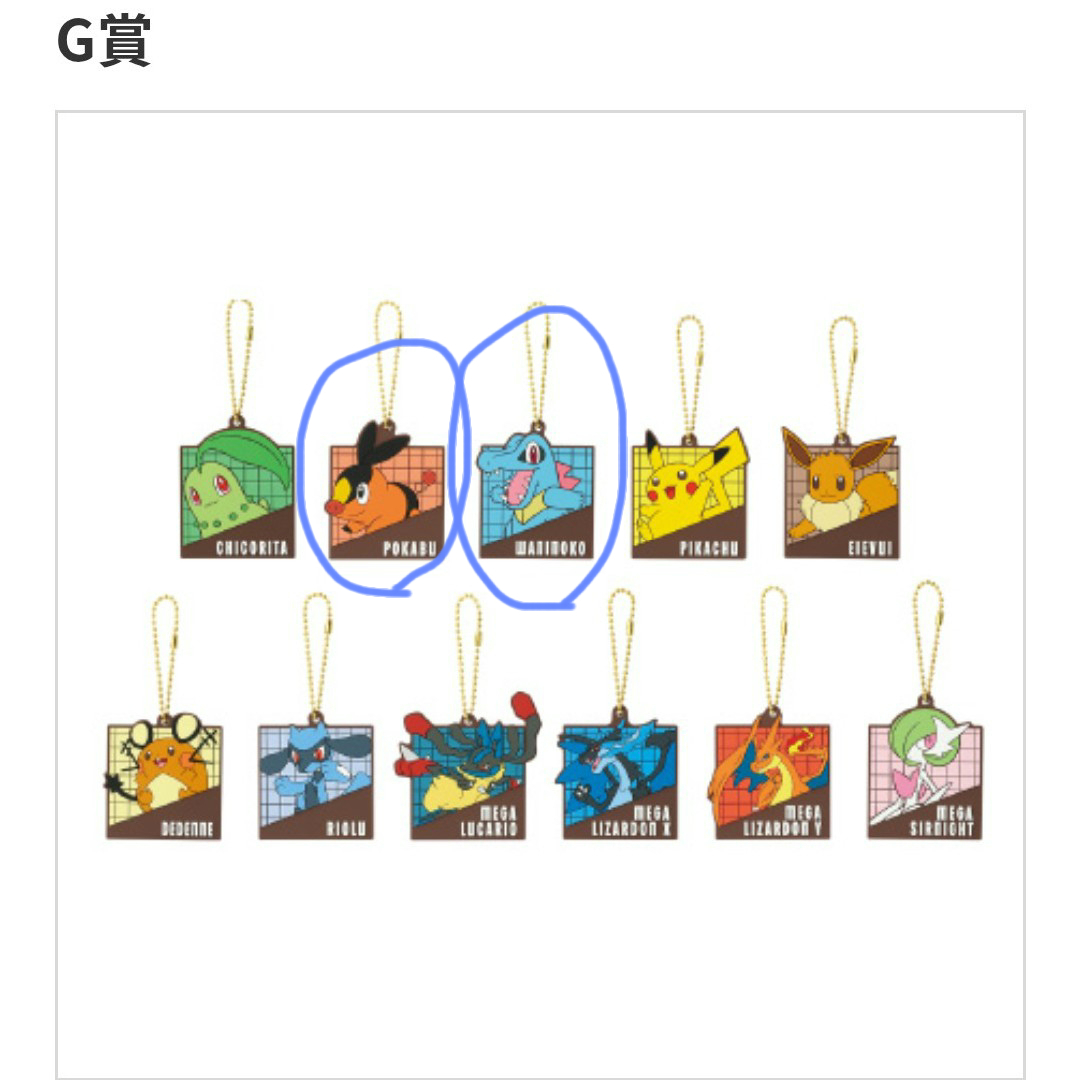 ポケモン - ポケモン 一番くじ ラストワン賞 A賞 C、G、H、I賞セット