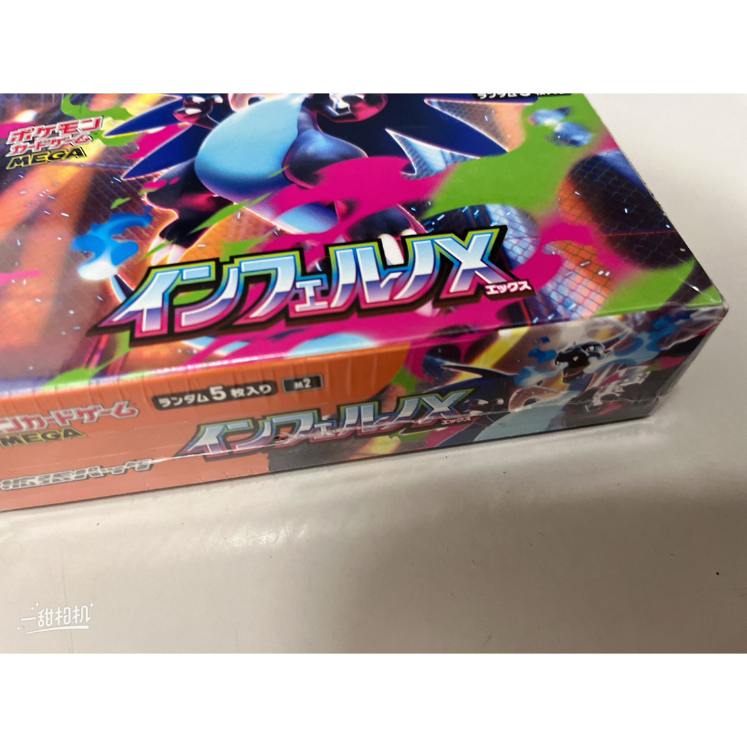 ポケモンカードゲーム インフェルノX 6ボックス シュリンク未開封