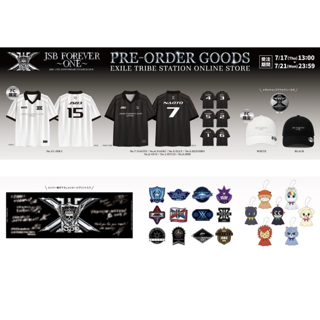 FC限定 三代目 FOREVER 〜ONE〜 ユニフォーム JSB3 MATE