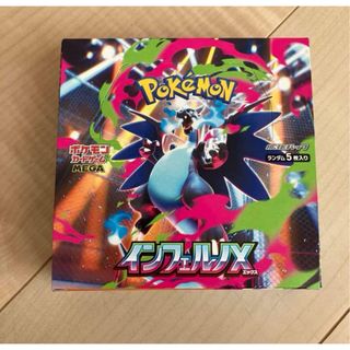 ポケモンカード ビクティニ プロモ BWR争奪戦 優勝商品 288/sv-P