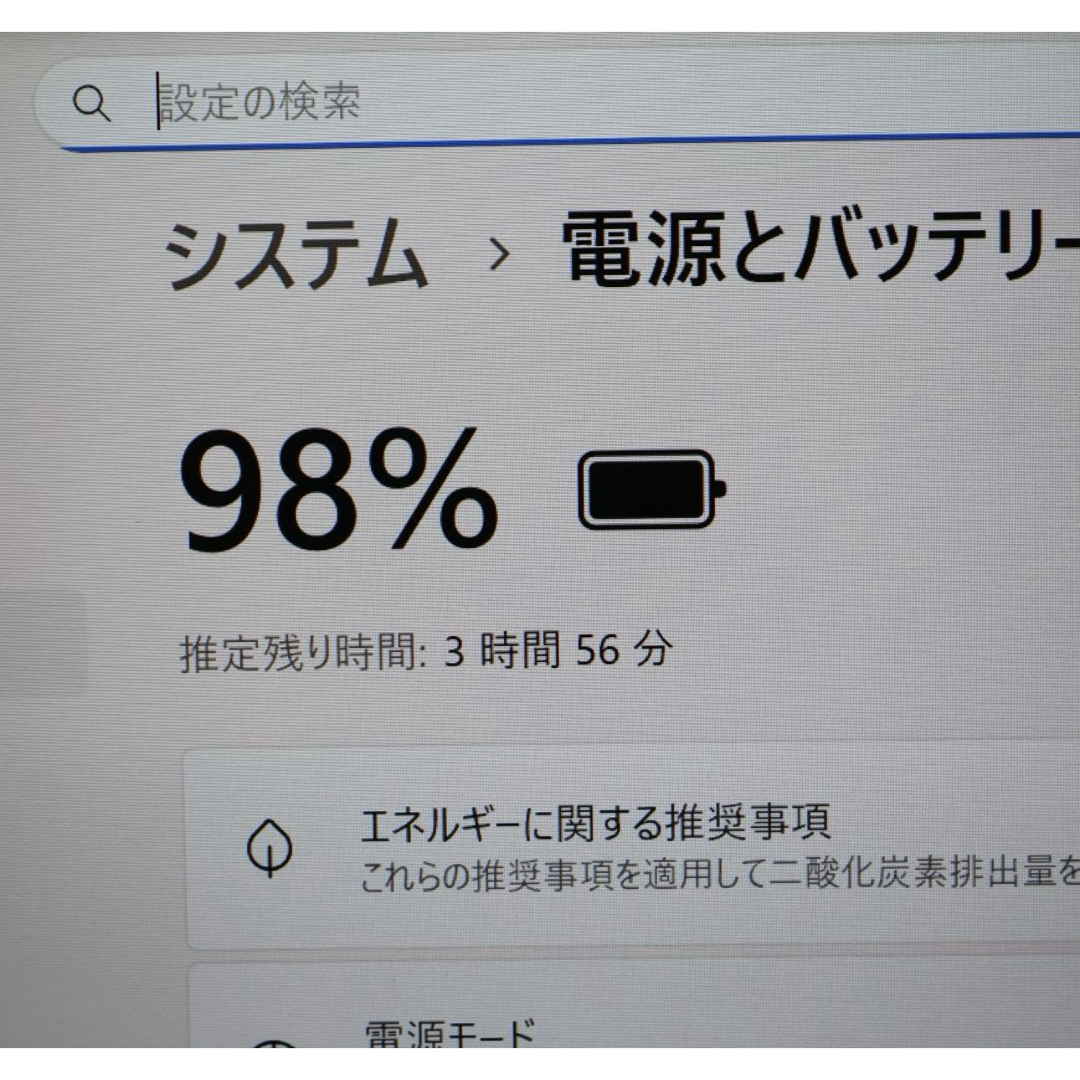Win11公式対応CPU/メ8G/SSD/超高画質液晶/無線/カメラ/TypeC