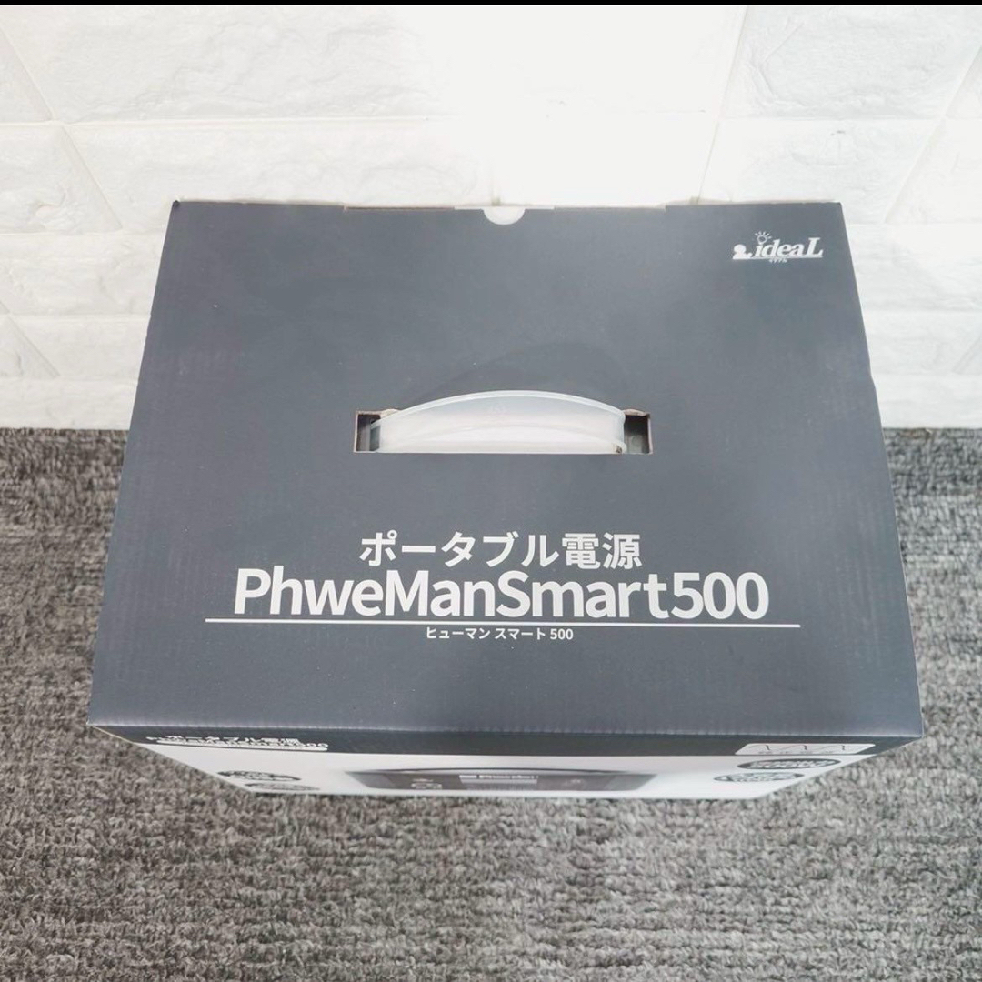PhweMan ポータブル電源 Smart500 IDL-PS500B I079