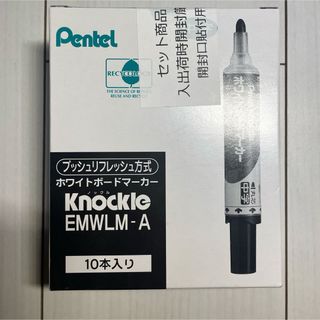 ぺんてる - ぺんてる ランスロット Lancelot 8シリーズ ボールペン