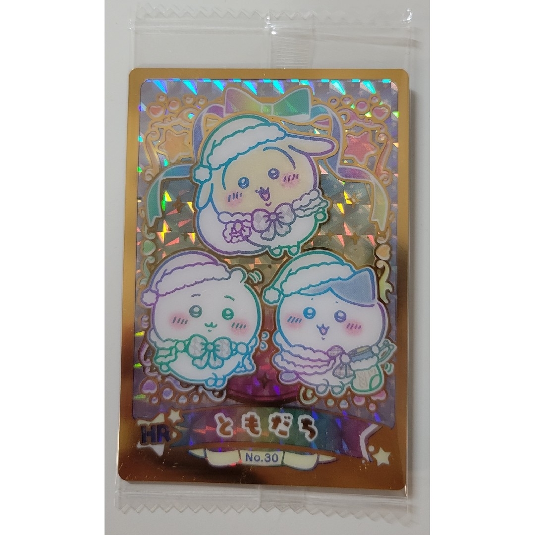 ちいかわ - ちいかわ ウエハース ラッキーカードコレクション2 No.30