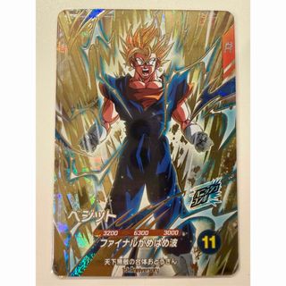 旧弾ベジット 2025年最新】旧弾ベジットの人気アイテム - メルカリ