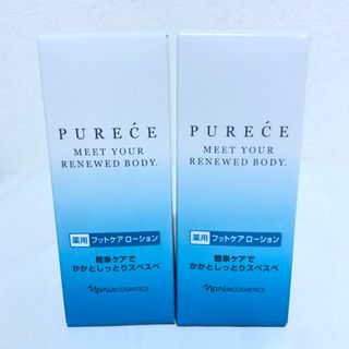 新品未開封 ナリス 薬用リップケアスティック 20本セット 無香料 新品