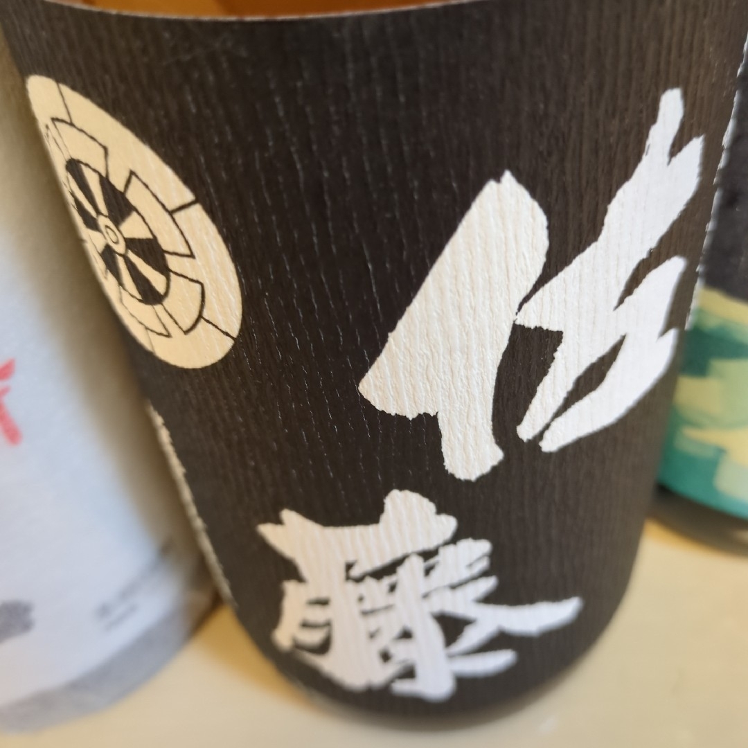 超有名レア焼酎1800ml6本セット魔王 佐藤黒 安田 クールミントグリーン他