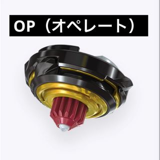 ベイブレードX エアロペガサス 3-70A メタルコート UX-00 Aero Pegasus