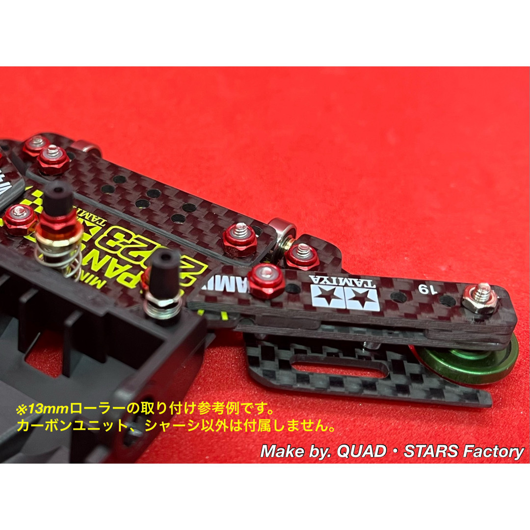 ミニ四駆・VZ用】1軸リヤアンカー＋リヤスキッド＋モーター押さプレート