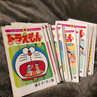 クレヨンしんちゃん 漫画1～50巻セット おまけ付き クレヨンしんちゃん