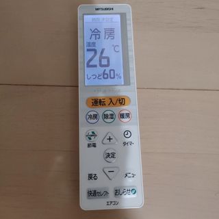 三菱電機 - 三菱電機 業務用ロスナイ ジーニアスリモコン PGL-62DRの