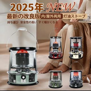 里山エンジン アラジンブルーフレームストーブガード 安心の8本タイプ