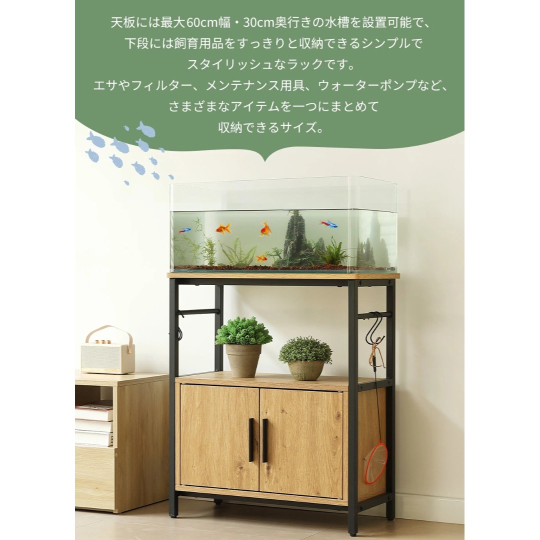 迅速発送！超人気水槽台 三段収納 頑丈なフック付き アジャスター付 WHITE