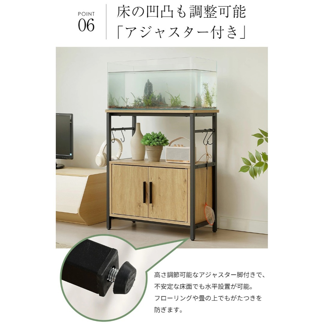 迅速発送！超人気水槽台 三段収納 頑丈なフック付き アジャスター付 WHITE