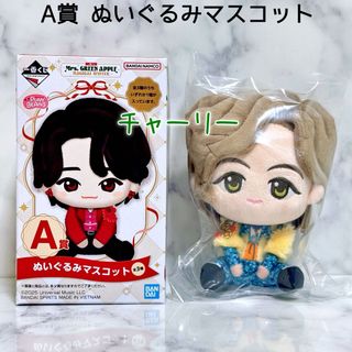 ▽▽ Mrs.GREEN APPLE お買い得品 ミセス 一番くじ A賞 大森元貴