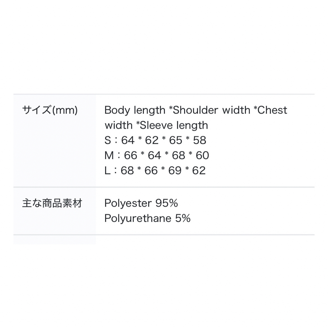 ILLIT NOT CUTE ANYMORE MDフーディー パーカー Mサイズ
