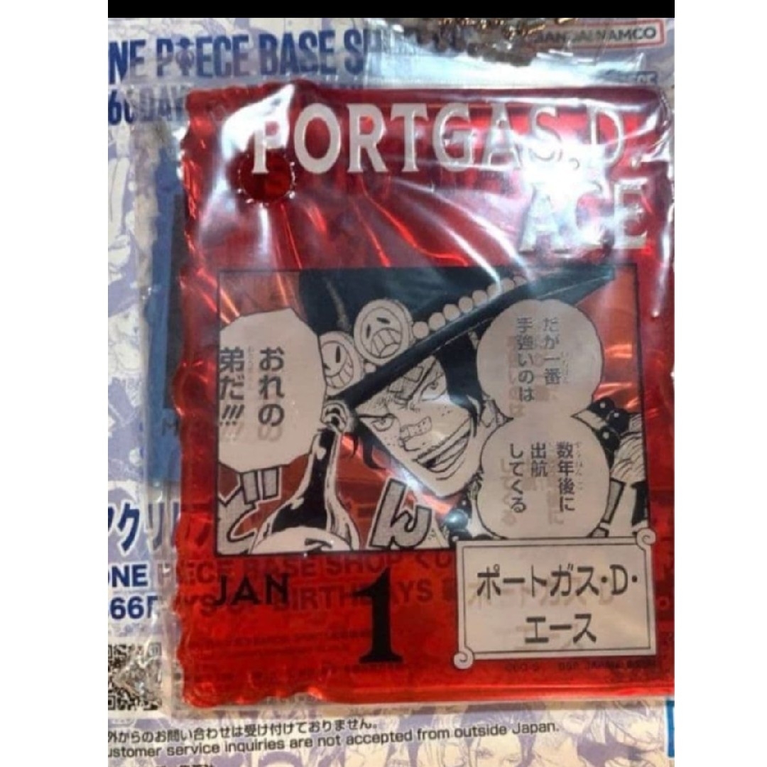 ONE PIECE BASE SHOP アクリルブロックチャーム エース ONE PIECE