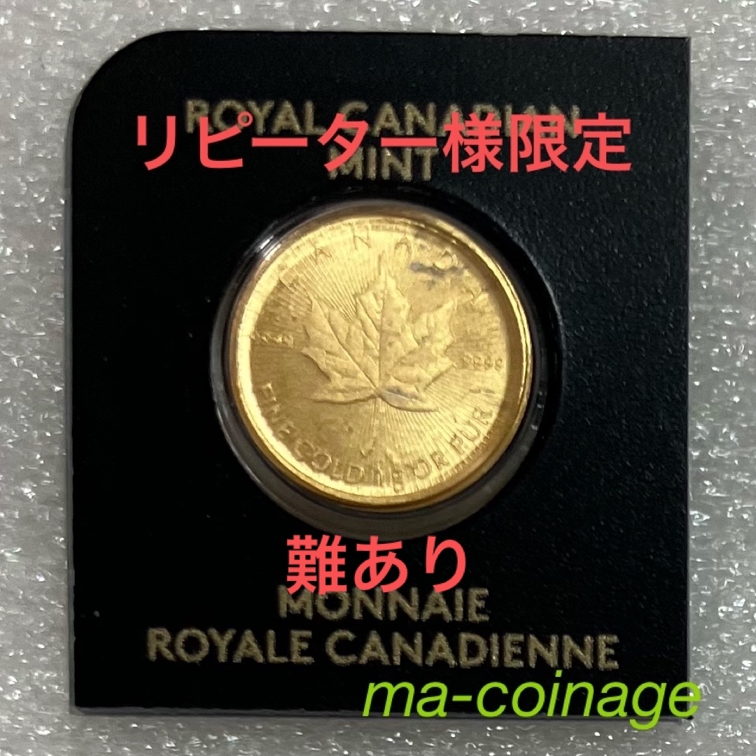 吉田正子トンボ玉（捌） ガラス玉に込めた日本画 和のこころ 癒しの