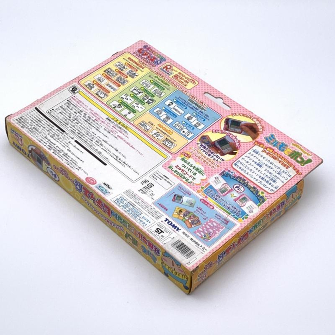 TOMMY - 【中古】トミー 妖精ミルモうらない ピディエR シールコード