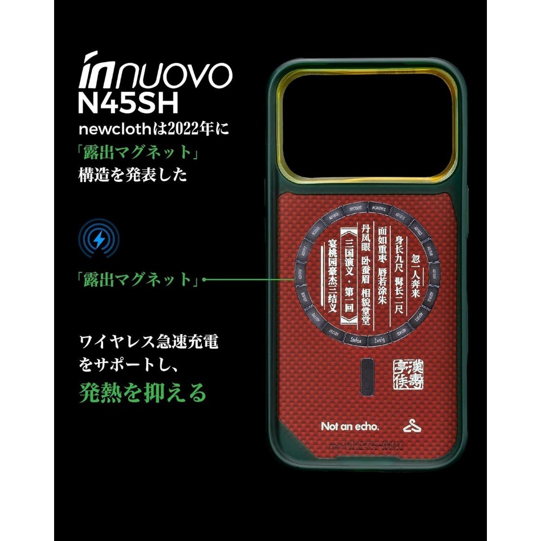 iPhone 17 Pro 6.3インチ用 マグネットスリムケース