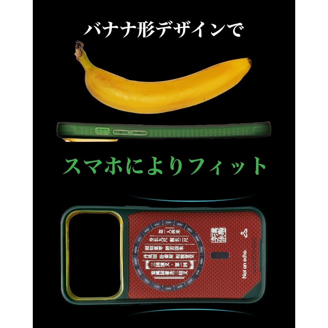 iPhone 17 Pro 6.3インチ用 マグネットスリムケース