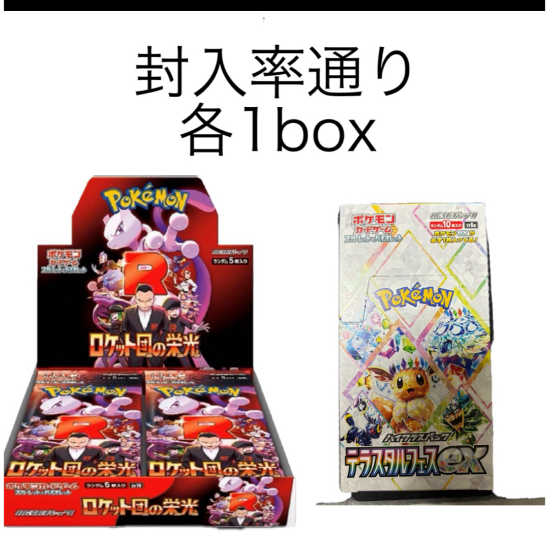 プレミアムパック2026 遊戯王 ジャンプフェスタ 10BOX セット