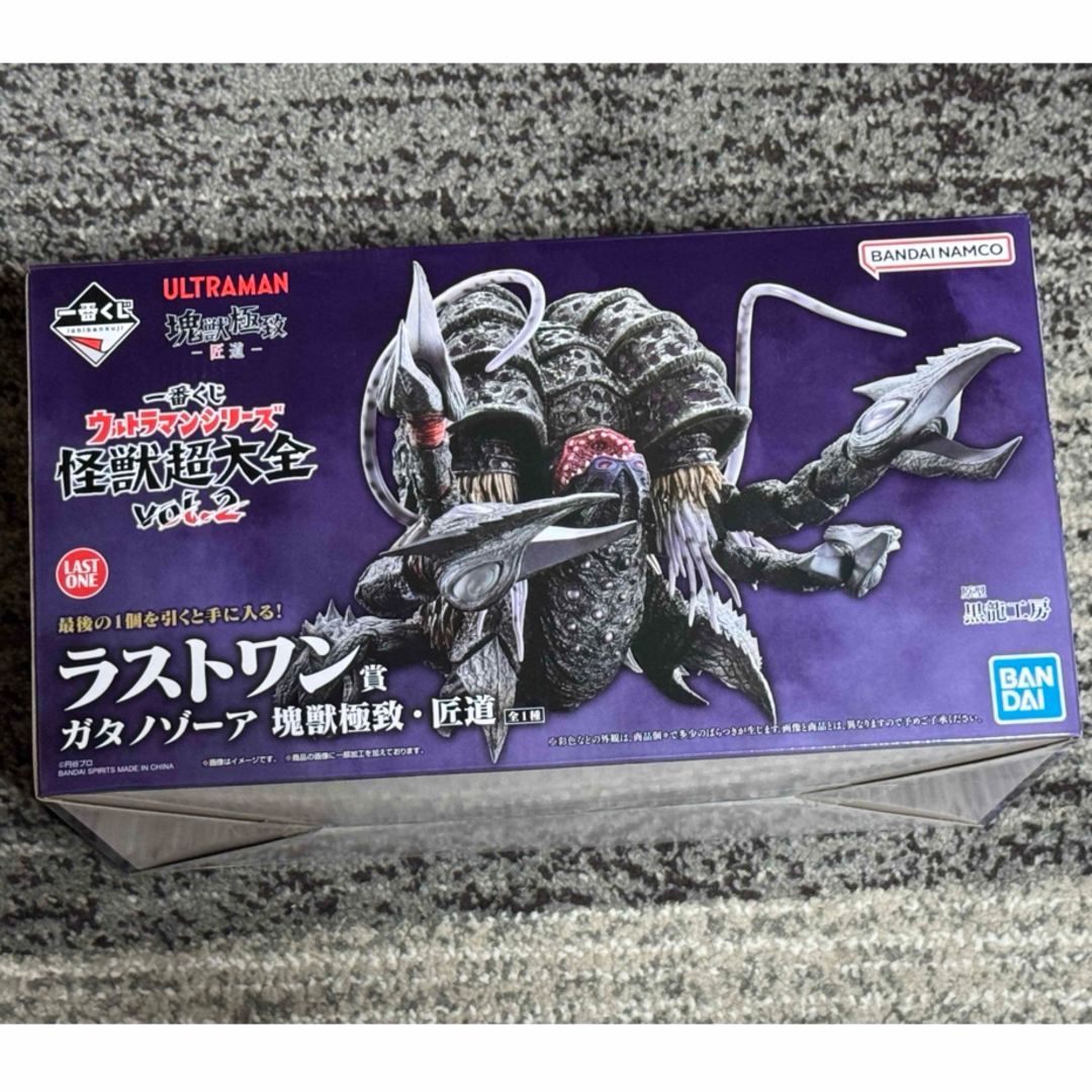 一番くじ ウルトラマン怪獣超大全 ラストワン賞 ガタノゾーア B賞