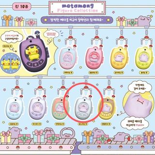 メタモン ポケモン 韓国限定 POPUP シール ボンボンドロップシール