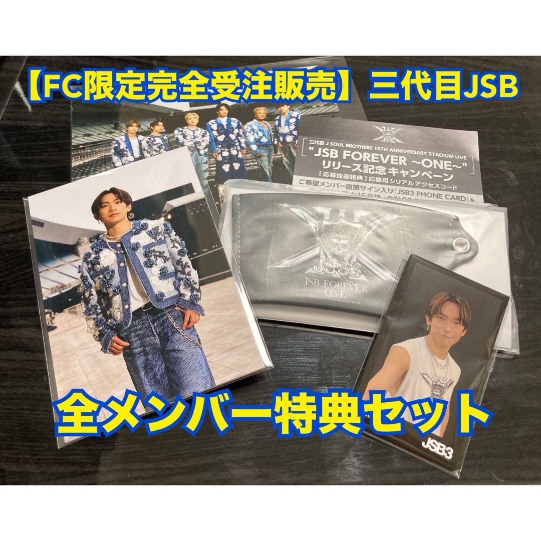 JSB FOREVER ~ONE~ DVD 特典セット 2025/12/24(水)Release LIVE DVD / Blu-