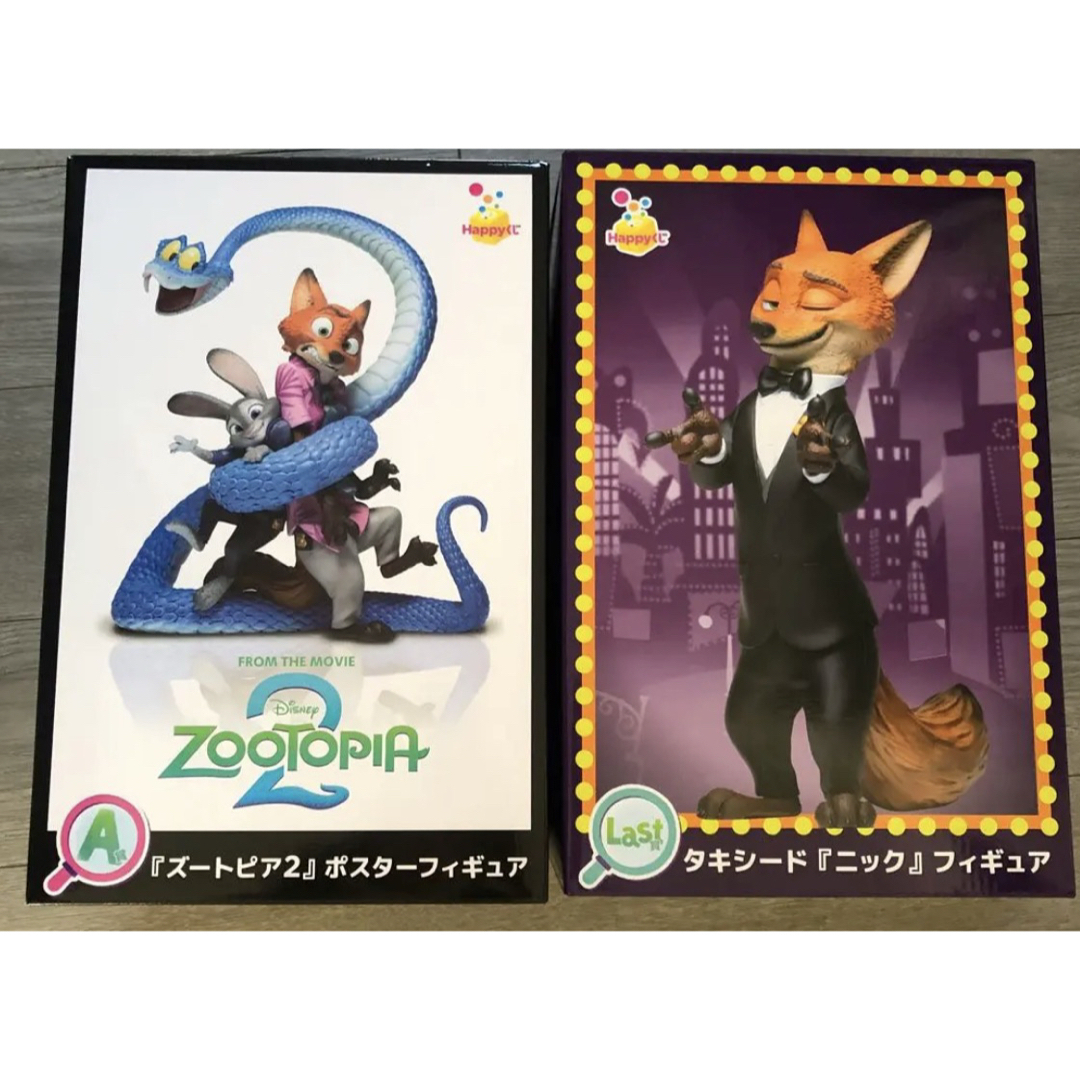 全43種フルコンプリートセット】happyくじハッピーくじズートピア2