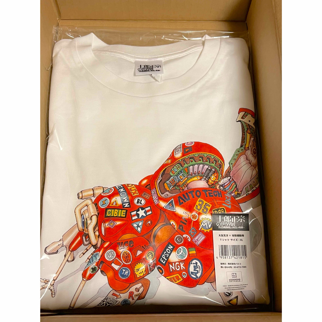 士郎正宗の世界展 Tシャツ 攻殻機動隊 XXL 抽選販売】士郎正宗の世界展