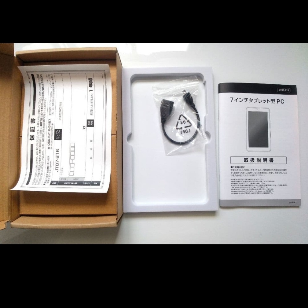 JENESIS タブレット JT07-81B 箱付き 動画鑑賞用、車内鑑賞用に