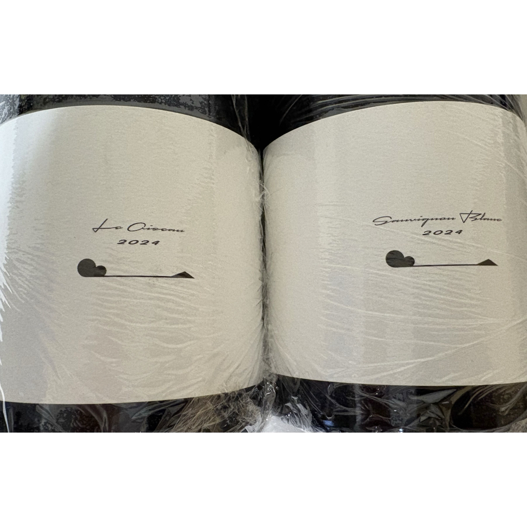 テールドシエル 2024 2本セット