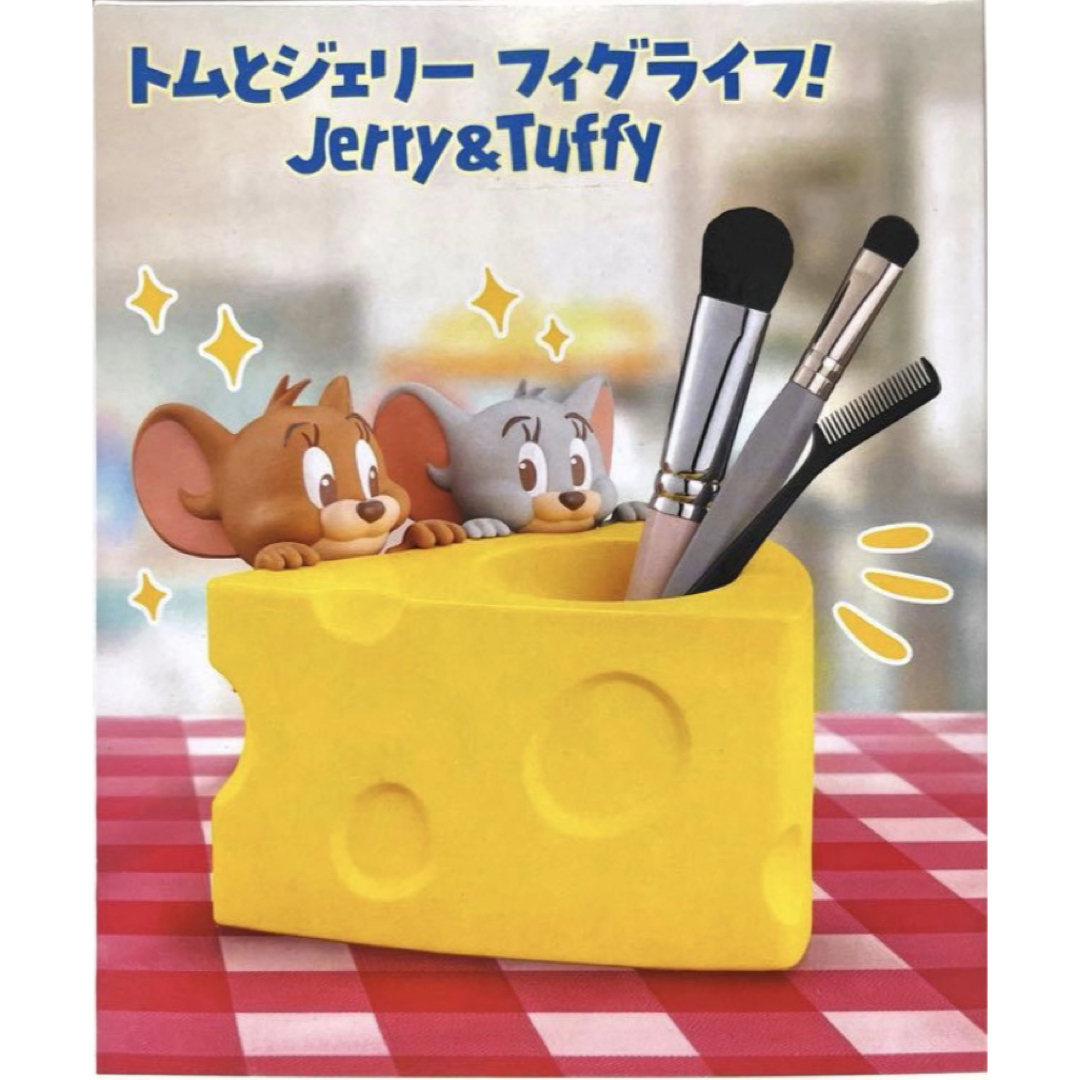 トムとジェリー フィグライフ! Jerry＆Tuffy