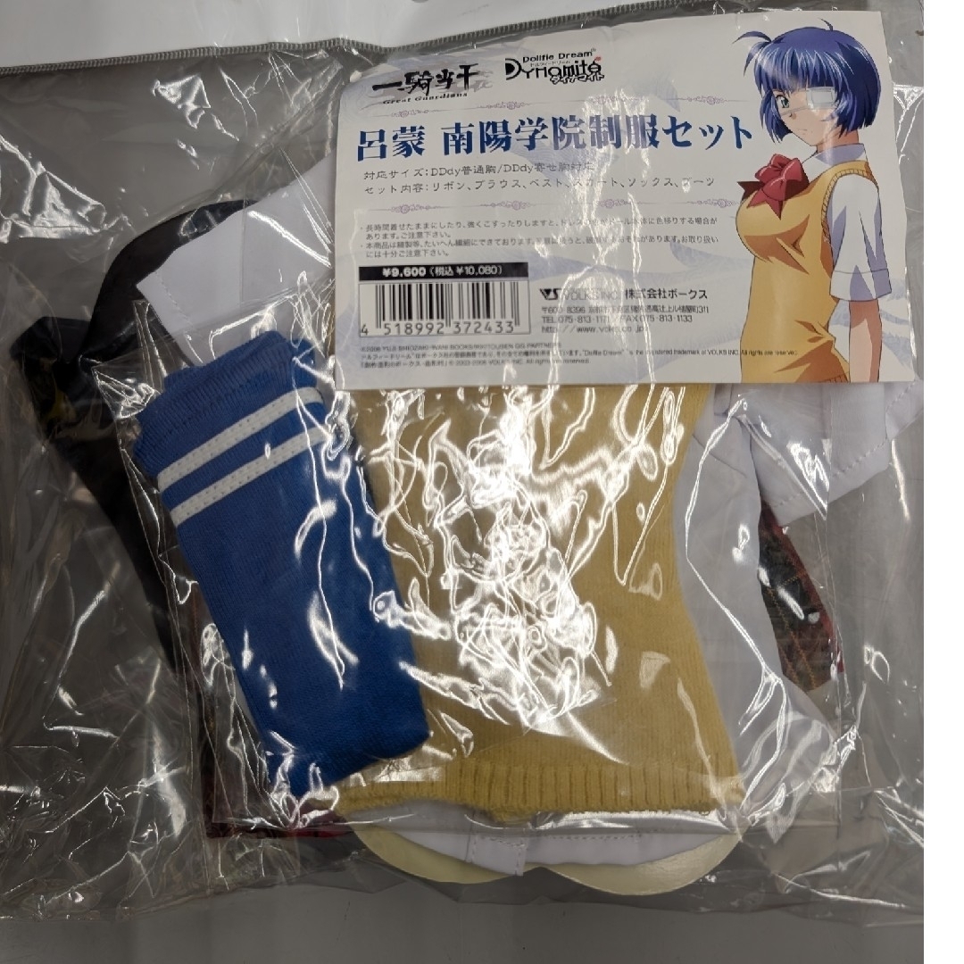 ドール.呂蒙子明.[一騎当千]ドルフィードリーム。