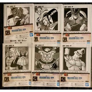 ドラゴンボール - ドラゴンボール 一番くじ クリアファイル コンプ