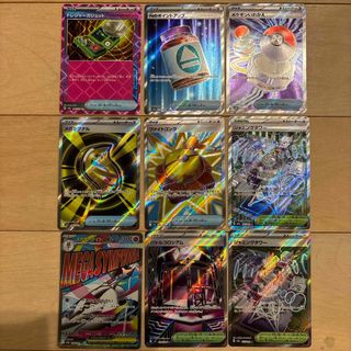 メテノ AR 20枚まとめ売り ポケモン - ポケモンカード メテノ ARの通販