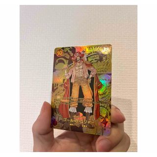 ONE PIECE - 一番くじ ワンピース エモーショナルストーリーズ H賞